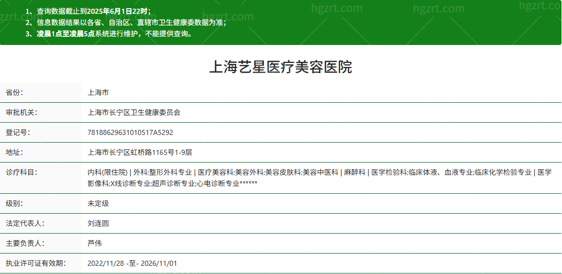 许炎龙做双眼皮怎么样