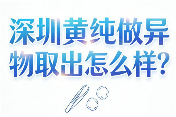 脂肪填充为什么要分次做?一次填满看着爽，后果可能更麻烦