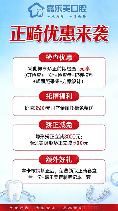 新疆乌鲁木齐嘉乐美_副本.jpg