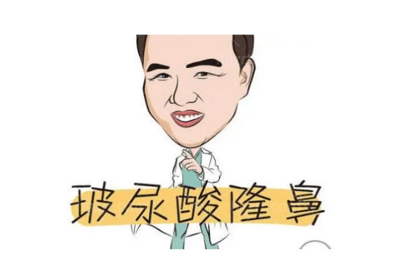 玻尿酸打鼻子一定会变宽?避开这3个误区,自然高挺不是梦