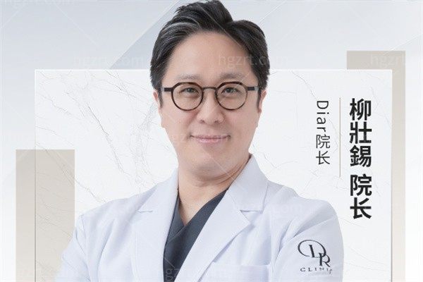 柳壮锡