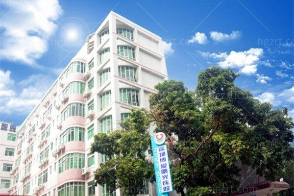 深圳博爱曙光整形医院怎么样？医院简介、地址、医生团队、地址、口碑与特色项目全整理