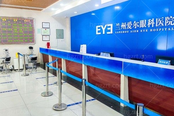 兰州爱尔眼科医院在哪?地址就在瓜州路是三级眼科资质做近视技术强