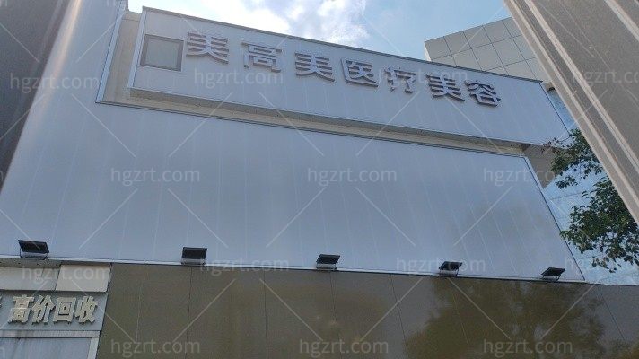 排行榜机构实力对比包含优势项目一览