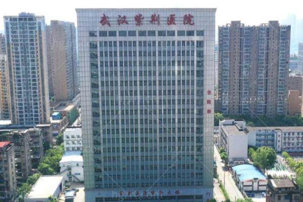 武汉紫荆吴中兴医生费用全揭晓：单颌/双颌/下颌角/颧骨颧弓收费明细都在这儿了