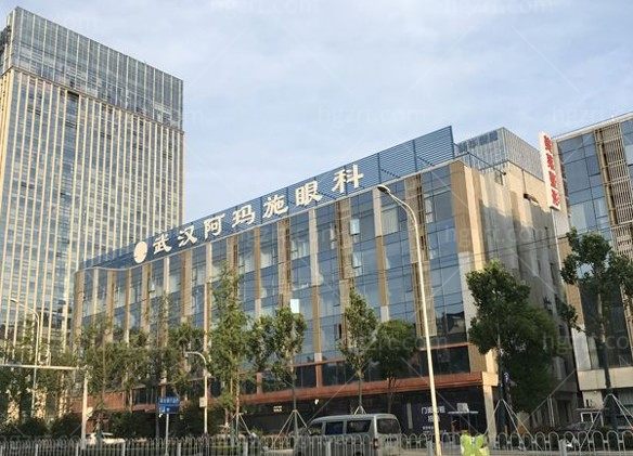武汉阿玛施眼科到底靠不靠谱？正规老牌眼科，做近视眼手术靠谱+医生+价格全了解