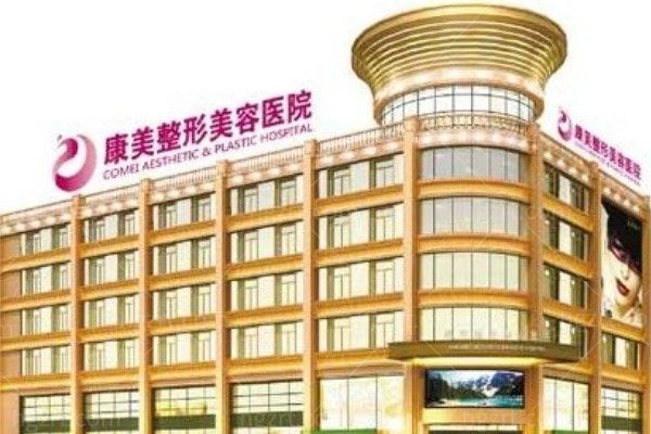 南京康美冯思阳水平如何？15年专注膨体隆鼻，妈生感自然鼻型成南京姐妹的热门选择