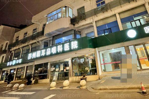 苏州眼耳鼻喉科医院眼科怎么样正规吗？本地老牌专科，近视防控和白内障是强项，口碑好人气高