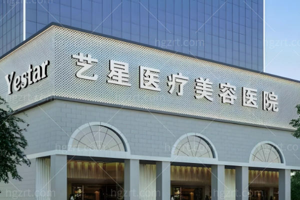 2026南京排名十医美整形医院排行,排名前三的南京艺星-嘉怡美-施尔美出名人气高！