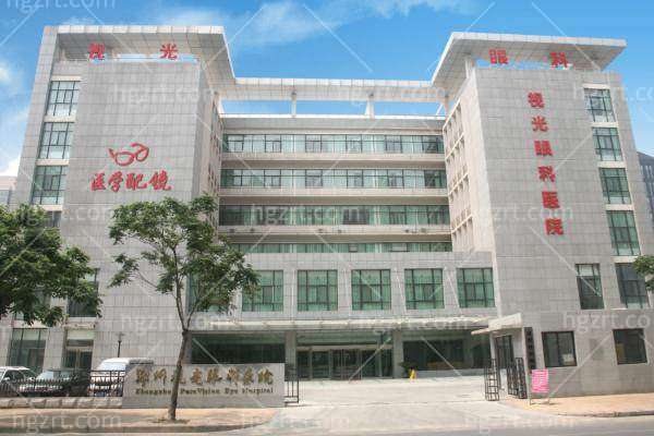 郑州视光眼科医院地址在哪里？了解交通路线/收费价格表/医生实力等信息