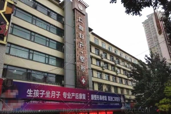兰州私密紧致医院哪家好?