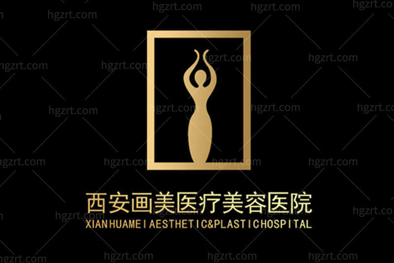 西安超皮秒哪家医院做得好？性价比有授权皮肤科排行榜名单分享