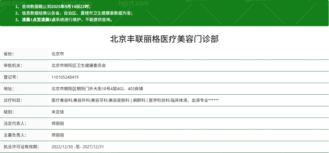 北京师丽丽双眼皮修复实例集合!修复肉条/宽改窄/闭眼痕迹消除等技术老练