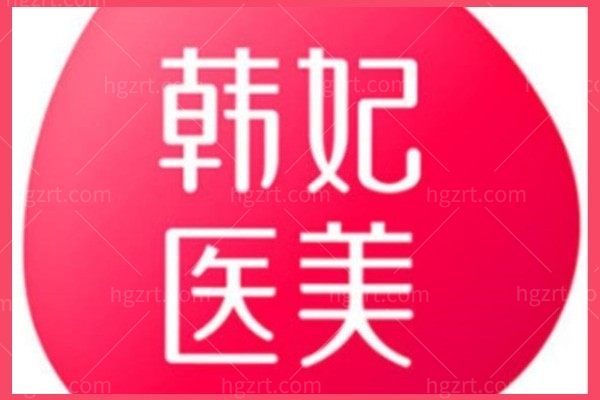 广州热玛吉授权医院有哪些家？医生仪器双认证皮肤科名单公布