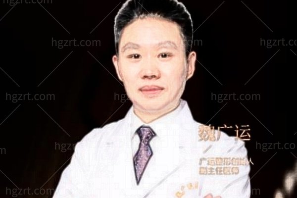 魏广运拉皮做的怎么样？技术实力+抗衰理念+操作提升细节一次讲清