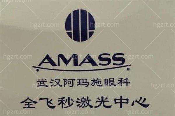 阿玛施眼科为什么便宜？连锁眼科实力强收费合理技术也不差
