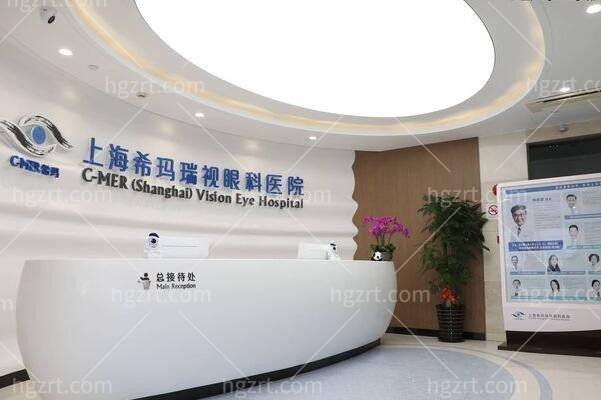 上海希玛瑞视眼科医院正规吗？是资质正规的眼科好评率高不坑人