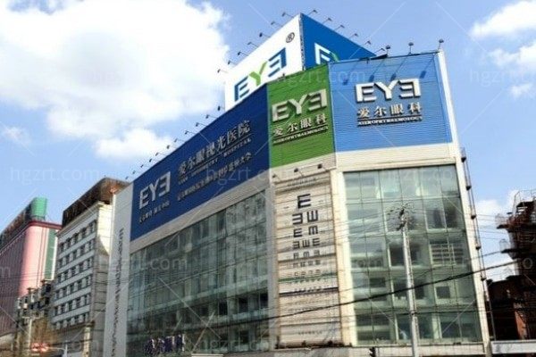辽宁爱尔眼科医院(沈阳总院)地址在哪？在和平区十一纬路到院方便