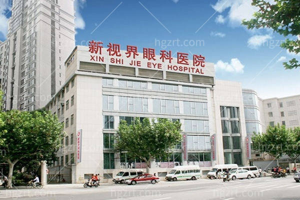 上海眼科全飞秒哪个医院做的好？这几家热门机构一次讲清楚