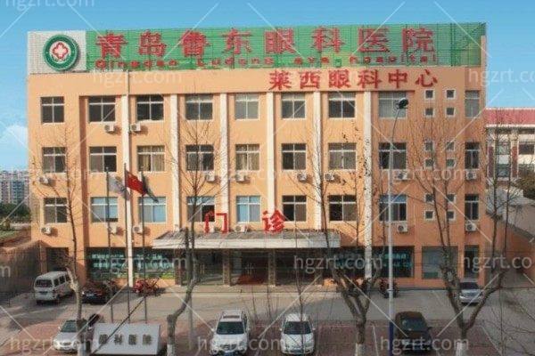 青岛鲁东眼科医院电话:支持电话查询价格/预约挂号/近视眼技术也很强