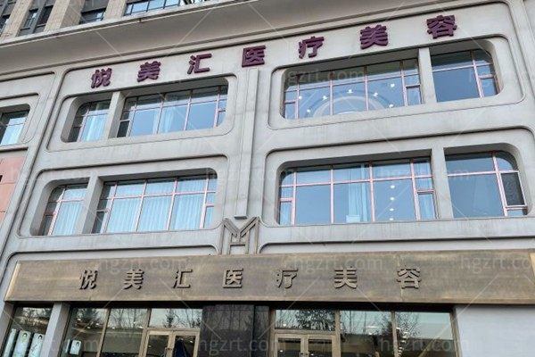 分享五家长春整形技术靠谱的医院名单!均是实力排名靠前且医资可靠的正规机构