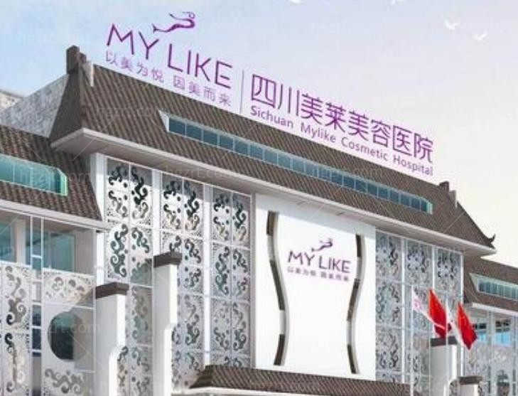 成都美莱放大招!1元换购、到院领好礼、还能抽免单?这也太香了吧！