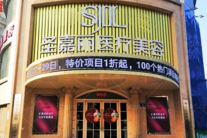 九江美容整形医院排名更新，都是本地整友推荐口碑医院