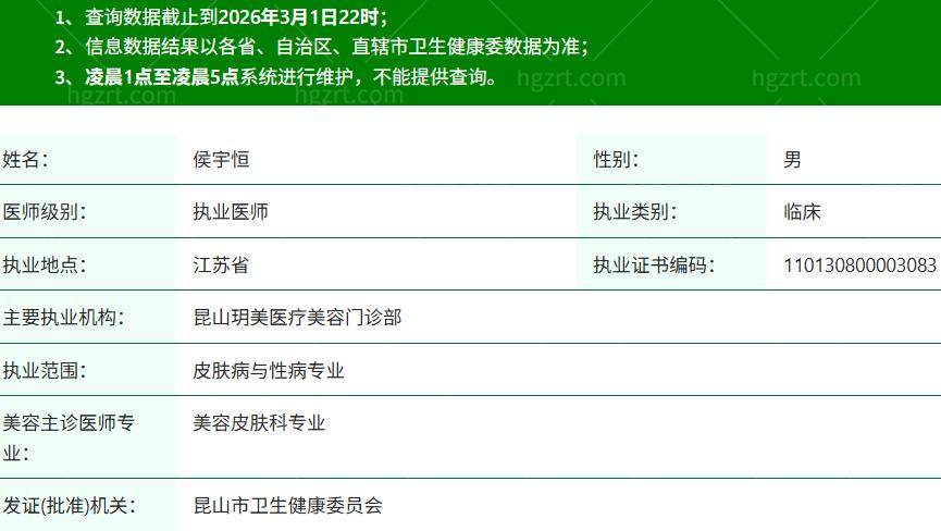 侯宇恒1.jpg