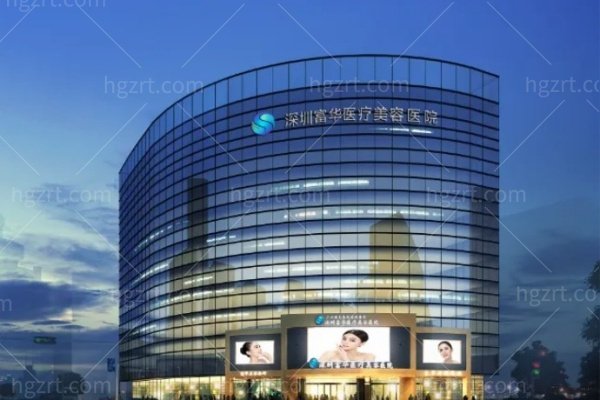 深圳隆胸价格公布：深圳富华整形T11舒适胸3.0多少钱？内窥镜隆胸技术解析
