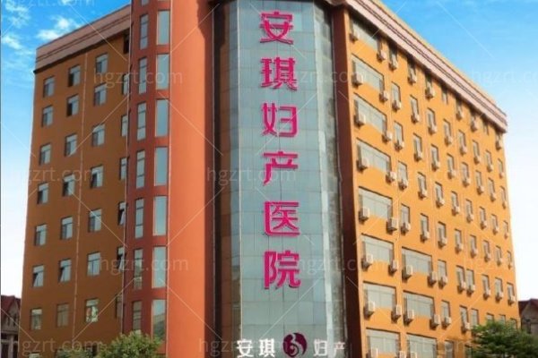 天津安琪医疗美容靠谱吗？5大医生团队+整形项目价格表一览，看完不踩坑！