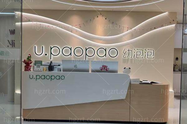 陆家嘴打轮廓针哪家好？上海幼泡医疗美容诊所刘扬主攻的轮廓注射,操作稳！