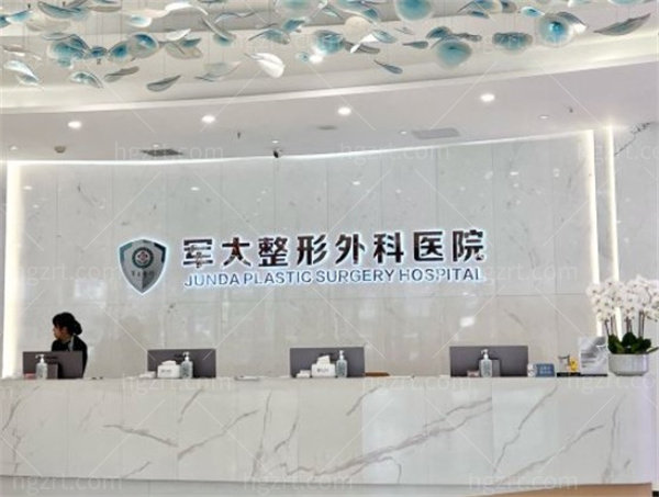 2026成都军大眼部整形收费价格表大公开！祛眼袋、上睑下垂、修复全攻略，附实力医生预约指南