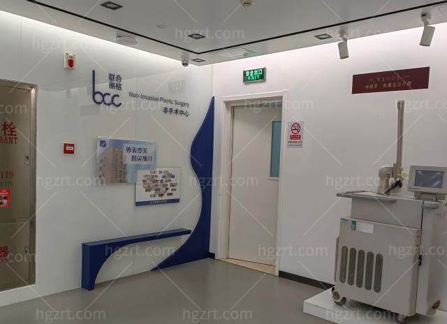 袁强拉皮手术在北京哪家医院?坐诊联合丽格二院收费价格3万起