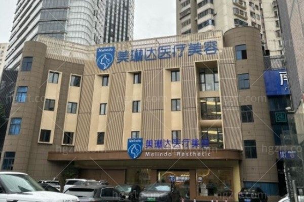福州做女性私密手术哪家好?论技术和服务格莱美/海峡/名韩/美琳达评价可靠