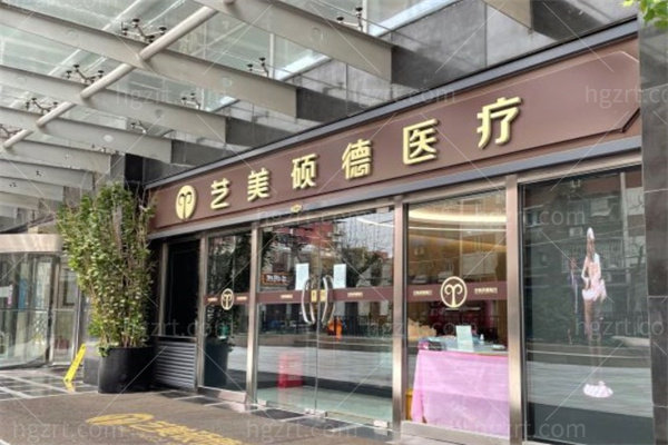 北京吸脂艺美王东属于什么档次?服务多位明星技术实力强妥妥滴高端医生哦