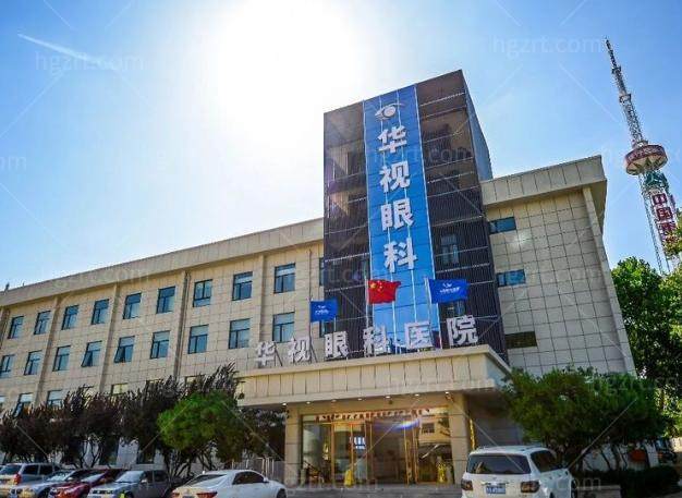 济南华视眼科医院是正规医院!医院简介+特色项目优势+医生+价格表一键get