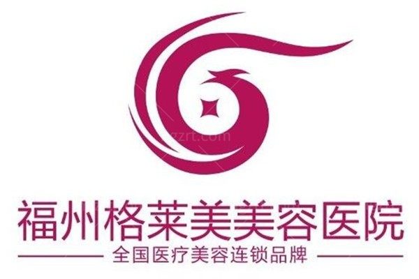福州私密整形哪家医院好?缩阴手术靠谱隐私性高服务好私密科名单