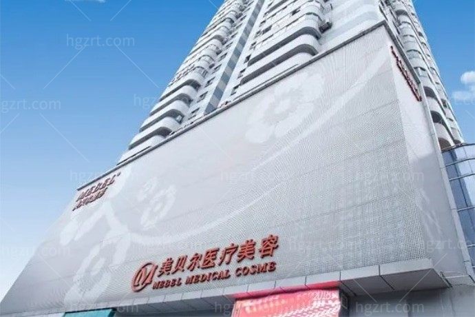 福州私密整形哪家医院好?