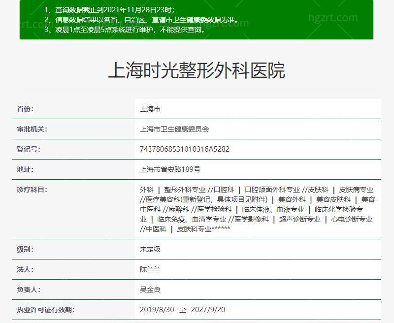 上海时光徐怀河做提升怎么样?对比李健/倪峰处理筋膜层更细致术后持久提升