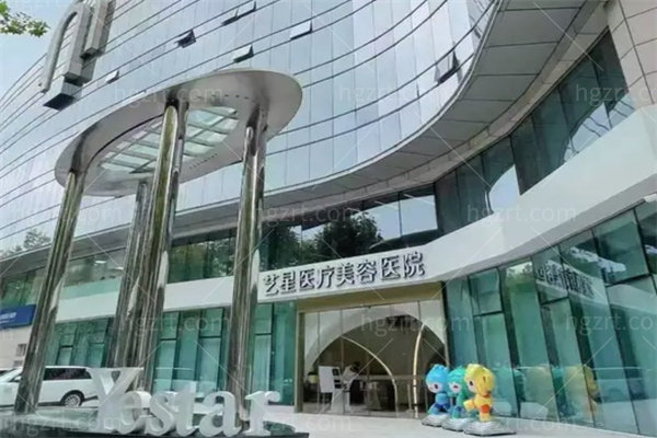 杭州李俊霞在杭州艺星医疗美容医院！用一针一针“雕刻”妈生脸，手法绝了  ​