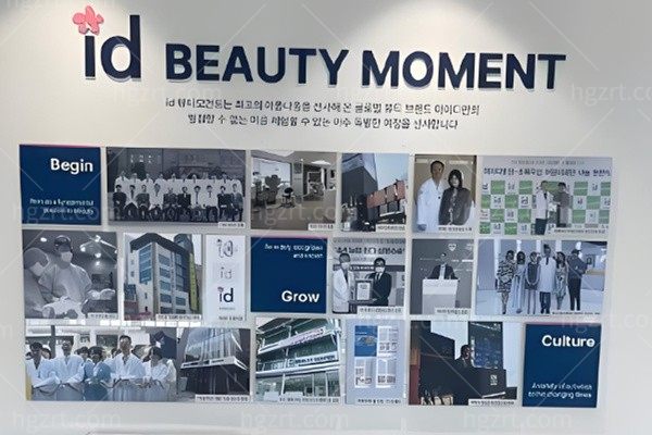 韩国id皮肤科9.9w韩币轻松变美计划:三大人气轻医美轻松入门