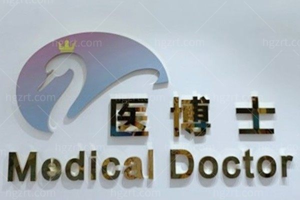 2026佛山医博士整形价格表新鲜出炉!眼/鼻/胸等项目价格全公开