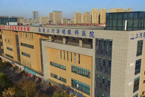南通泽明眼科怎么样