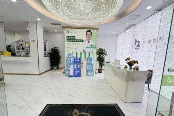 广州铂颜医疗美容门诊部