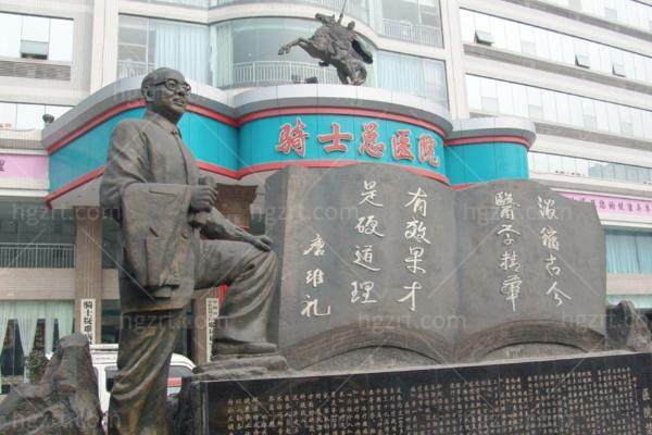 重庆骑士医院私密整形价格表：阴道紧缩1520元起，阴唇整形878元等热门项目＋医生介绍，速收！