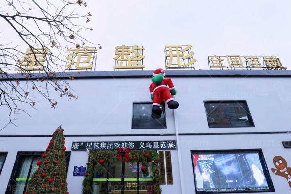 ​义乌星范&柠栎医疗美容门诊部怎么样？徐斌荣院长亲诊,双眼皮隆鼻隆胸价格表公开