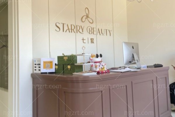 青岛七繁医疗美容诊所正规吗
