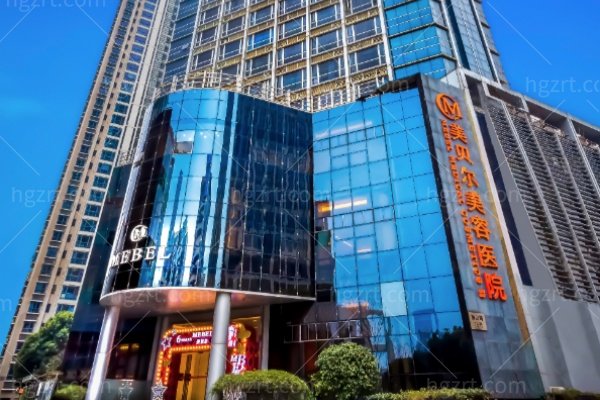 苏州美贝尔吸脂怎么样？邵斌院长的“快乐吸脂术”广受好评，另附项目价格表＋医生推荐！