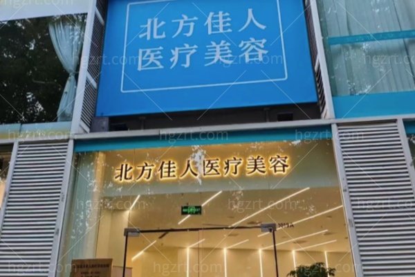 郑永生医生技术实测：坐诊北方佳人,眼鼻整形/修复歪鼻技术成熟,自然不假好评超多！