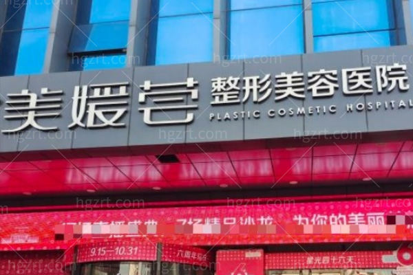 太原美媛荟双眼皮隆鼻价格表曝光！2800元起做元宇宙星光眼，附医生介绍